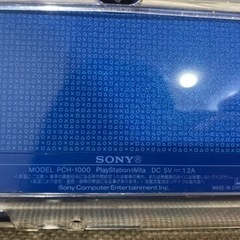 PS VITA2台セット（ソフト ソウルサクリファイス付き）※電源コードなし