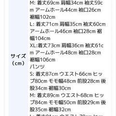 レディーススーツの画像