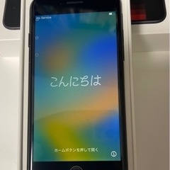 iPhone SE (第3世代) 64GB ミッドナイト