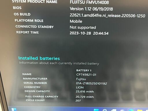 特価・Sim搭載 〉1017 富士通 LIFEBOOK U938/S i5-7300U ８GB / SSD128GB 第7世代 Win
