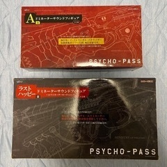 新品 PSYCHO-PASS サイコパス ドミネーターサウンドフィギュアの画像