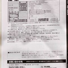 【11/23~11/30 まで引き渡し可】シャープ　電子レンジ　...