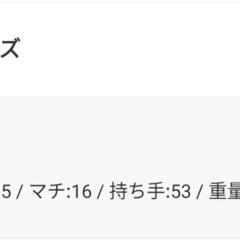 トートバッグ 新品の画像