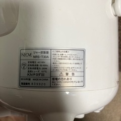 一人暮らし用炊飯器の画像