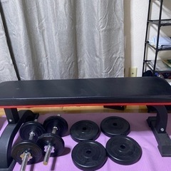 ベンチ ダンベル セット 2.5kg×4枚 1.25kg×4枚 ...