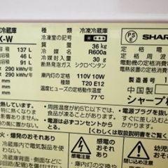 冷蔵庫 動作確認OKの画像