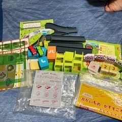 ちゃれんじすてっぷ　ふろく　スライダーゴーゴー　他