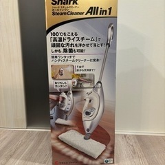 未使用　シャーク　スチームクリーナー　オールインワン