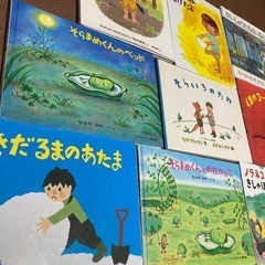 絵本14冊セット★くもん推薦図書多数の画像