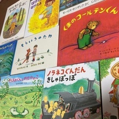絵本14冊セット★くもん推薦図書多数の画像