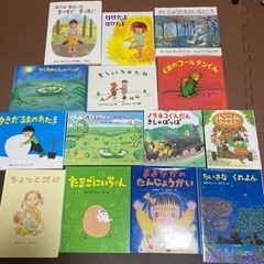 絵本14冊セット★くもん推薦図書多数の画像