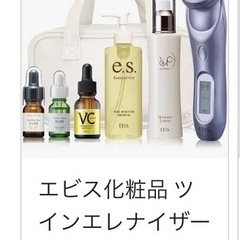 エビスエレナイザープロ美顔器