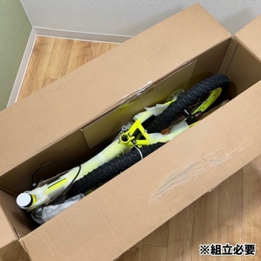子供自転車 16インチ 児童自転車Cyfie 補助輪付き 男の子 泥除け付き