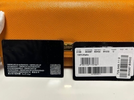 DOLCE &GABBANA長財布
