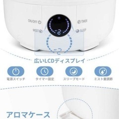 【受渡予定者決定】 ②加湿器 超音波式 4L大容量 YISSVIC APJ-D629-S ホワイトの画像