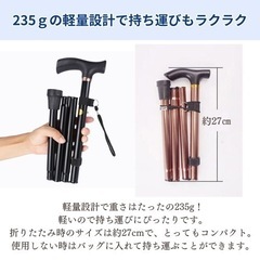 杖 折りたたみ 軽量 ステッキ 介護 つえ コンパクト リハビリ 登山の画像