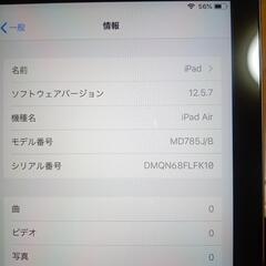 iPadAir✨
