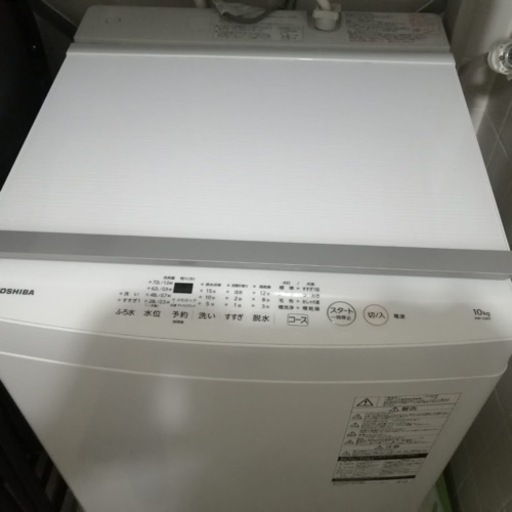 洗濯機　３年前購入