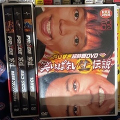 DVD お笑い　他　の画像
