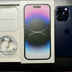 iPhone 14 Pro  256GB SIMフリー+ガラスフィルム