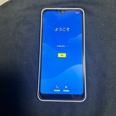 ワイモバイル AQUOS wish2 （アイボリー）
