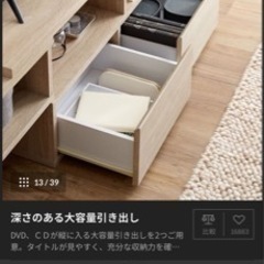 テレビ台の画像