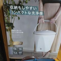 簡易バケツ洗濯機の画像