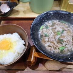 『たまごかけごはんと肉吸いの専門店へご一緒しませんか😋』