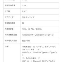 SMART TABLE（スマートテーブル） LOOZER（ルーザー） BLACK STB135 [幅46cm /2ドア /引き出しタイプ /135L の画像