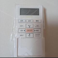 電気リモコン