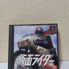 PS プレイステーション 仮面ライダーの画像