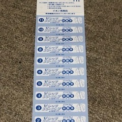 【値下げ】お🉐①クリーニングルビー　ワイシャツ・Ｙシャツ回数券1...