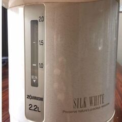 Zojirushi 電気エアーポットの画像