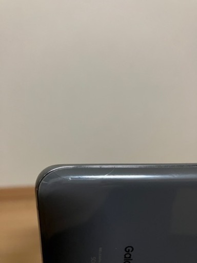 Galaxy s20+ auグレー　
