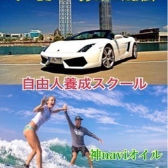 成功に向かって戦い続ける！みんな〜おはよ〜♪日曜日は噂のCBD ...