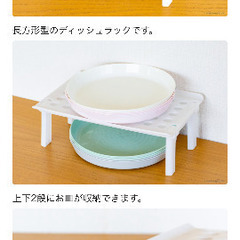 ラック　棚　2個の画像