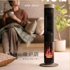 美品 暖炉型ファンヒーター おしゃれ  電気式暖炉 暖炉型ヒータ...