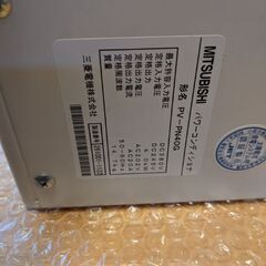 三菱太陽光パワコン　PN-40Gの画像