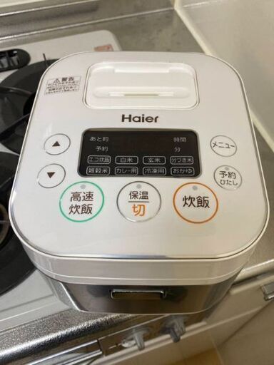 炊飯器 0.5〜３合用