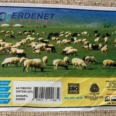 【大幅値下げ！！】オールドギャベ　ラグ　絨毯　手織り　手紡ぎ　ウールの画像