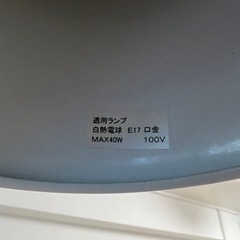 【急募】照明器具の画像