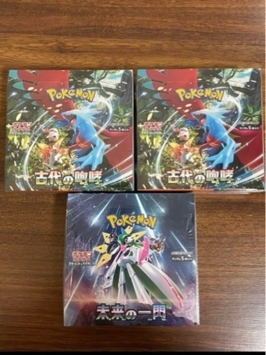 11/11.12限定値下げポケモンカード。古代の咆哮、未来の一閃