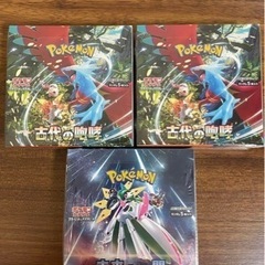 11/11.12限定値下げポケモンカード。古代の咆哮、未来の一閃