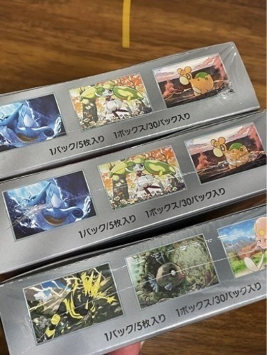 11/11.12限定値下げポケモンカード。古代の咆哮、未来の一閃
