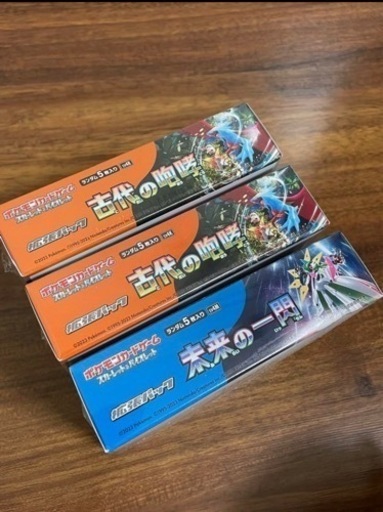 11/11.12限定値下げポケモンカード。古代の咆哮、未来の一閃