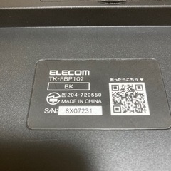 ワイヤレスキーボードの画像
