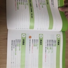 まるごと図解　循環器疾患の画像