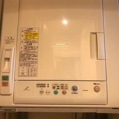 日立　乾燥機　DE-N45FX
