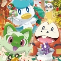 友達募集 − 和歌山県