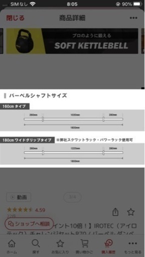ベンチプレスセット